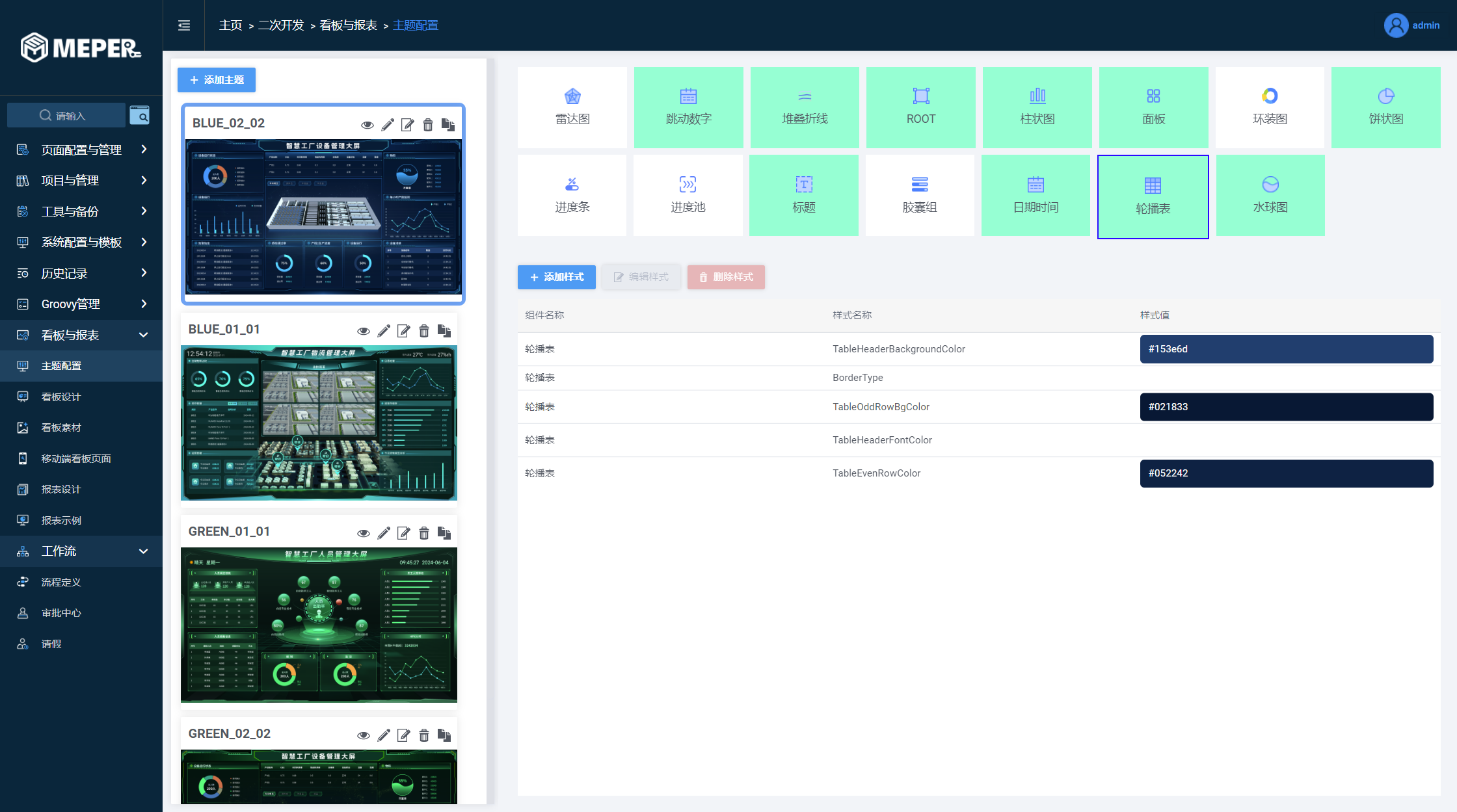 ..\images\dashboard\image 2024 11 05 13 46 29 627